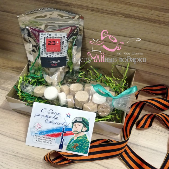 Пограничник подарочный набор-сувенир #6 с чаем/кофе и сахаром в крафт-коробке