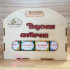 Вкусная аптечка #2 подарочный набор с чаем/кофе и сладостями в деревянном ящике-аптечке 24*25 см - фото 3