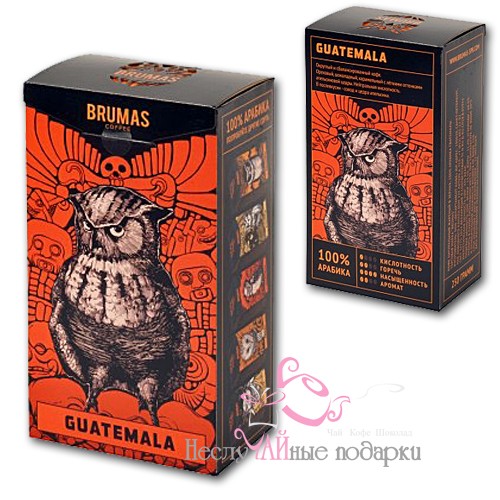 Гватемала Brumas кофе в зернах 250 г