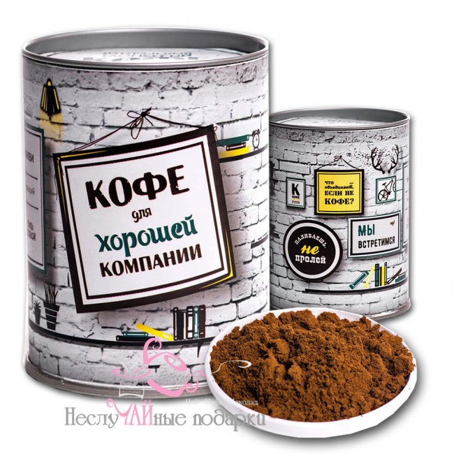 Для хорошей компании - Шоколад кофе молотый , к/б 100 г ВотЭтоКофе