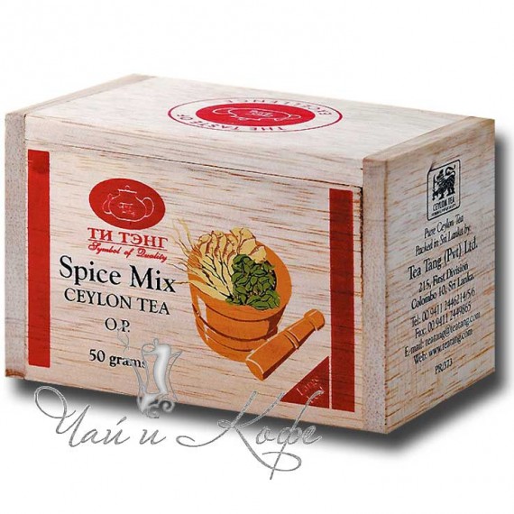 Tea Tang Деревянный сундучок с чаем 50 г