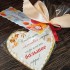 Большое сердце учителя имбирное печенье в подарочном пакетике 12*17 см с открыткой - фото 1