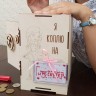 Коплю на мечту (Девочка) копилка-сейф для денег, 20х17 см, подарочный набор - фото 2