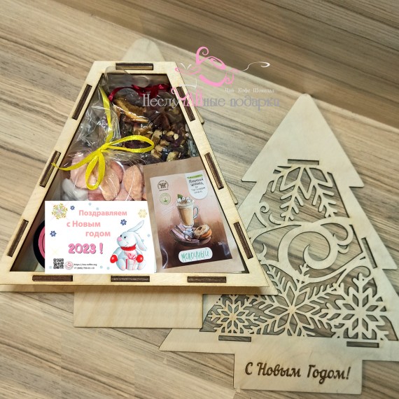Ёлка (средняя) подарочный набор с чаем и сладостями в деревянной шкатулке-ёлке