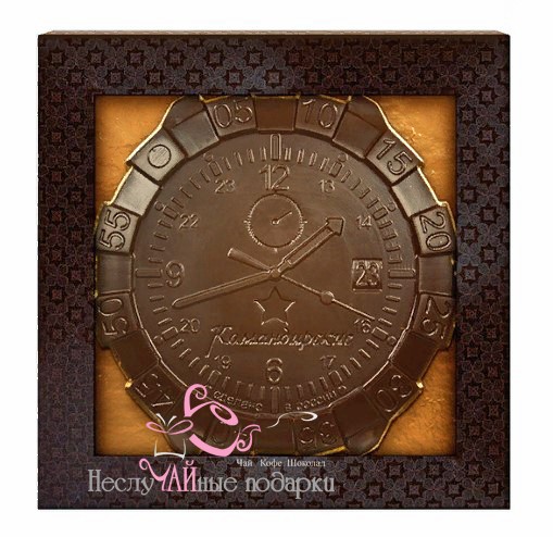 Командирские часы шоколадная медаль 40 г в картонной коробочке Chokodelika
