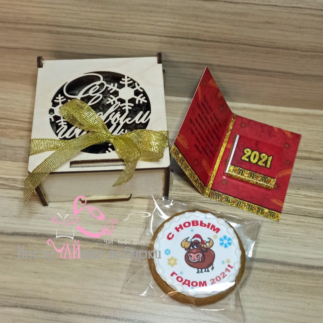 Новогодний #24 Золотой сладкий подарочный набор в деревянной мини-коробочке