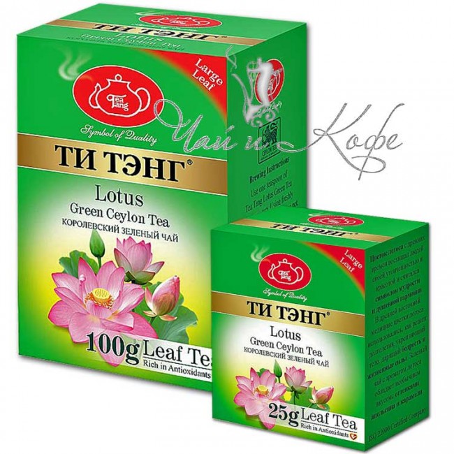 Tea Tang Лотос зеленый чай