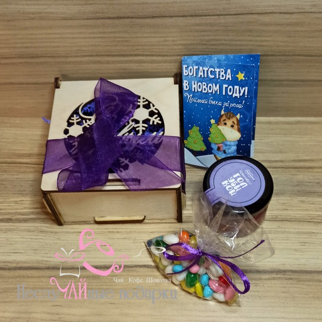 Новогодний #25 Фиолетовый сладкий подарочный набор в деревянной мини-коробочке