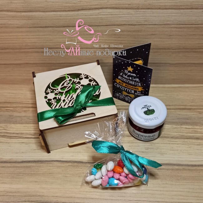 Новогодний #26 Зеленый сладкий подарочный набор в деревянной мини-коробочке