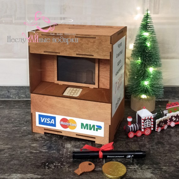 Банкомат (коричневый) копилка для денег, 20х17 см, подарочный набор