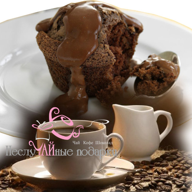 Шоколадный маффин (шоколад, пирожное маффин) кофе в зернах