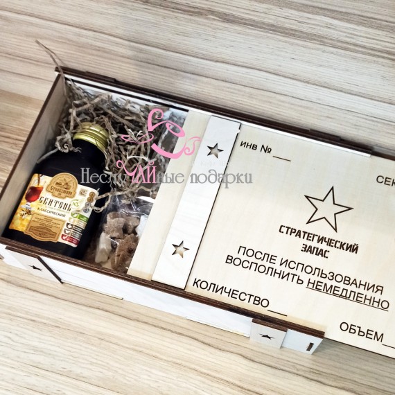 Стратегический запас подарочный набор с чаем и вкусностями в деревянном ящике-пенале 26*17*6,5 см