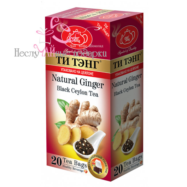 Tea Tang Имбирь черный чай в пакетиках 20 пак. * 2 г