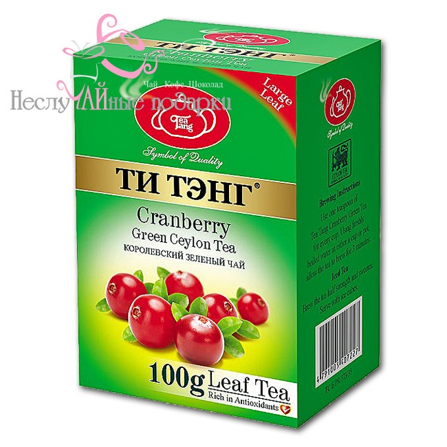 Tea Tang Клюква зеленый чай 100 г