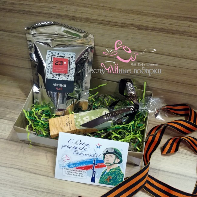 Подарочный набор-сувенир Пограничник # 5 (чай/кофе + нуга) в крафт-коробке