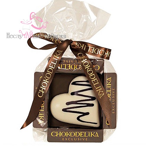 Шоколадное сердце Ванильное Chokodelika 30 г на подложке