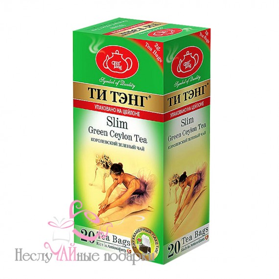 Tea Tang Matis Слим зеленый чай