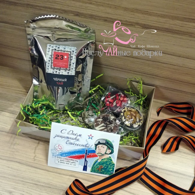 Подарочный набор-сувенир Пограничник # 1 (чай/кофе + шоколадные медальоны) в крафт-коробке
