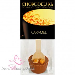 Горячий шоколад Карамель на ложке Chokodelika 50 г