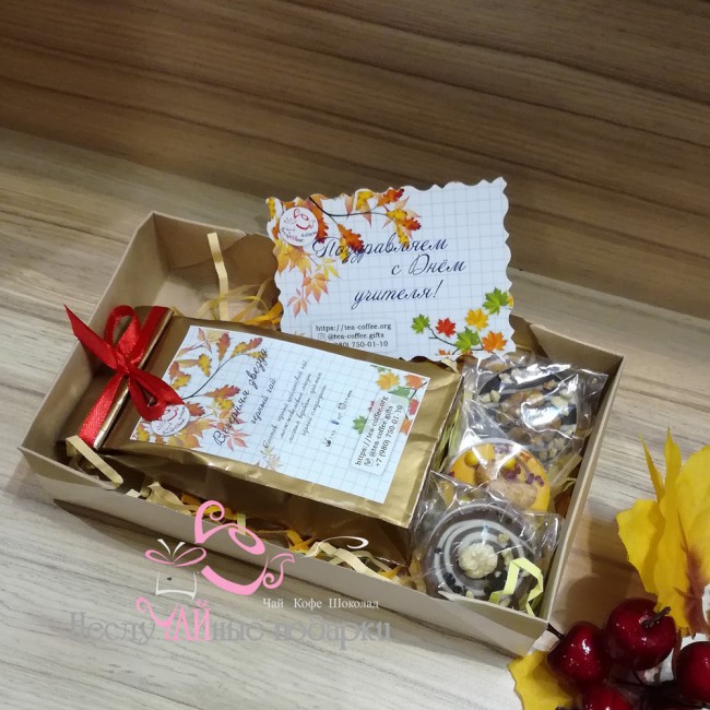 Подарочный набор-сувенир Осенний  # 1 с чаем и сладостями в крафт-коробке